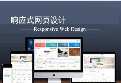 seo優(yōu)化、網(wǎng)站建設