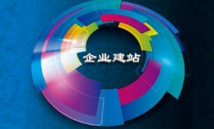 網(wǎng)站建設(shè)、營銷