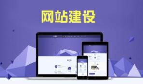 優(yōu)化、網(wǎng)站優(yōu)化、網(wǎng)站建設(shè)