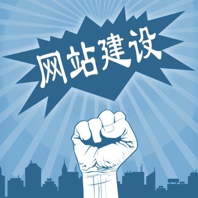 網(wǎng)站建設(shè)、新線加、網(wǎng)站制作